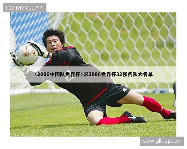 深圳足球队在世界杯中的耐力表现分析与启示