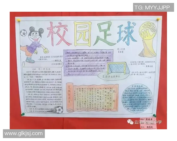 足球明星介绍的写作技巧与范例解析助你轻松掌握撰写要领